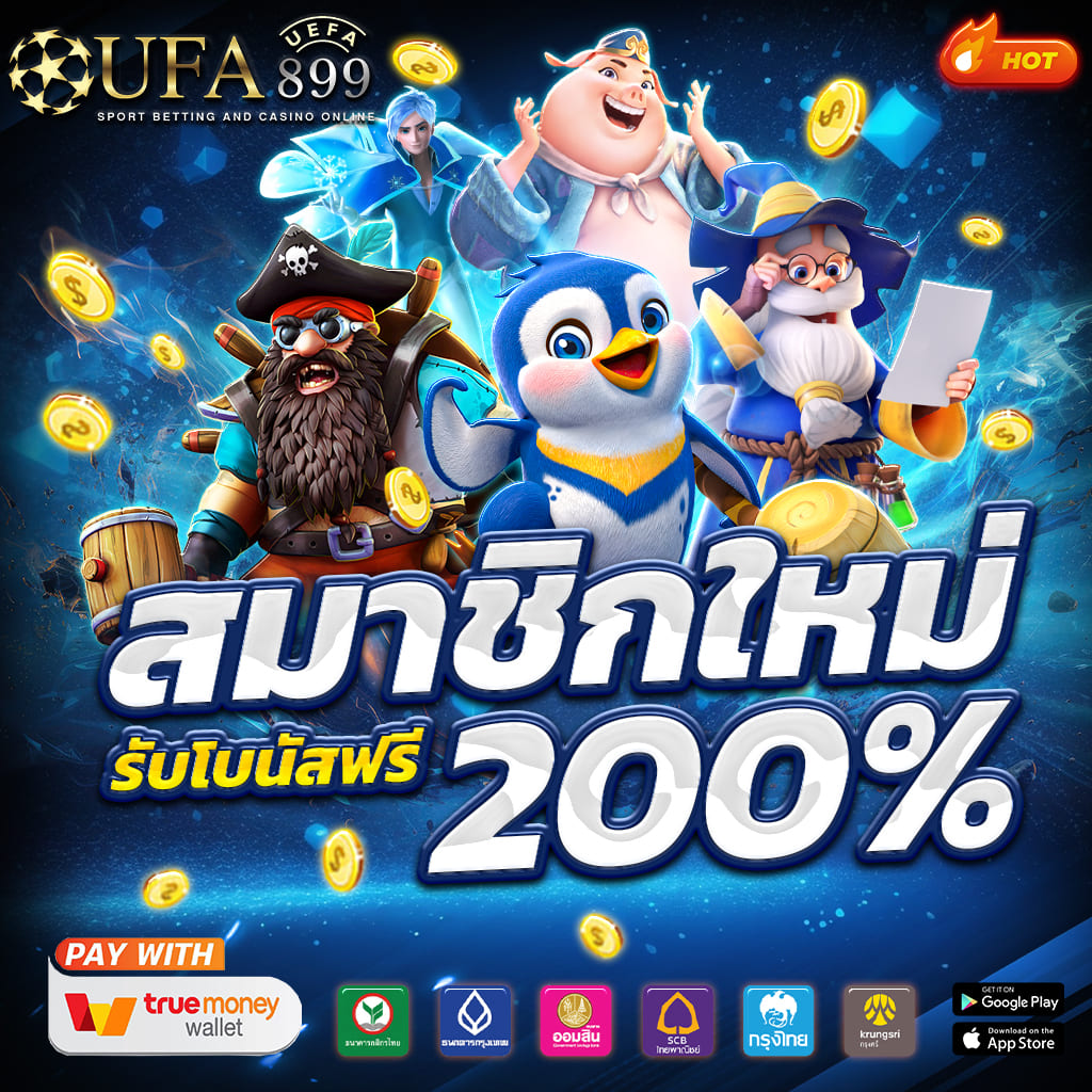123 สล็อตเว็บตรง